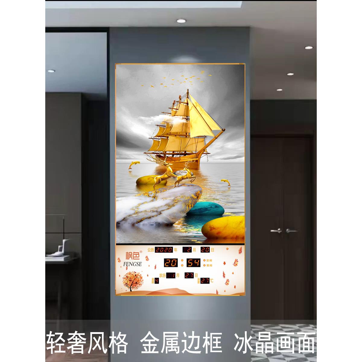 轻奢新竖版万年历玄关装饰画客厅挂表静音欧式电子钟创意数字日历