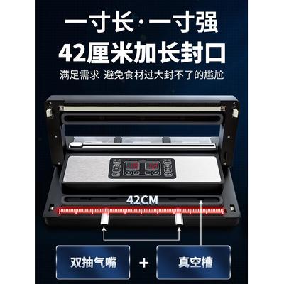 青叶真空封口机商用食品包装机保鲜家用全自动真空机42cm不挑袋子