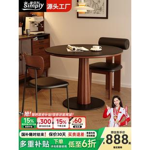 在斯堪 家小公寓新覆 纳维亚政府补贴新百丽石板餐桌中世纪风格