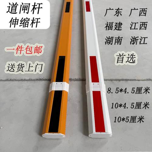 栅栏机栏杆伸缩社区门禁起落杆栅栏机杆子闸道栏杆停车场栏杆阻车