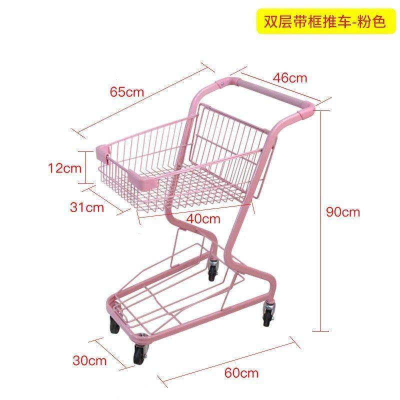 超市购物车商场手推车双层家用购物车摆摊道具网红店装饰ktv推车,商业/办公家具,购物车,淘宝优惠券,粉丝福利购,淘宝优惠卷