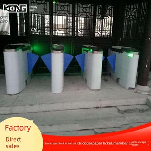 景区游乐园验票闸机支持OTA微信携程美团线上售票出入口自助检票