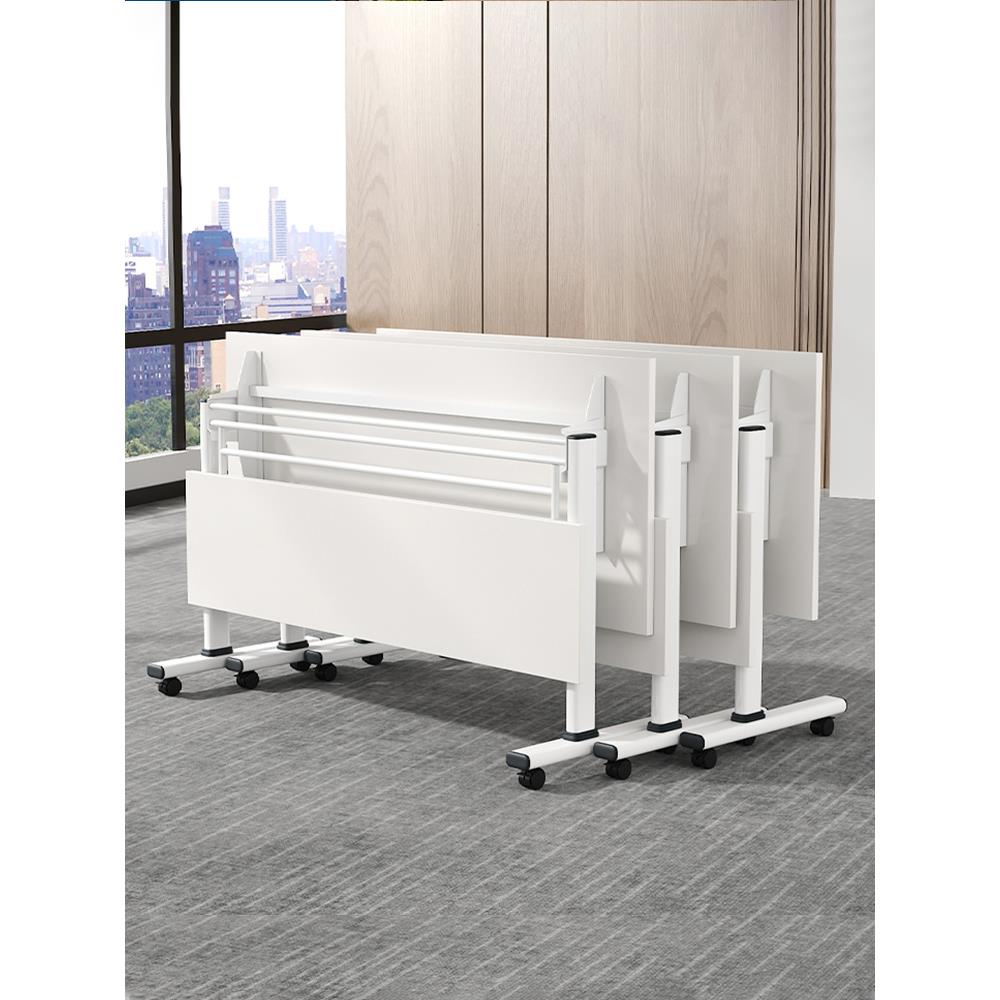 折叠培训桌办公桌可移动长条桌会议桌翻版桌拼接自由组合培训桌椅