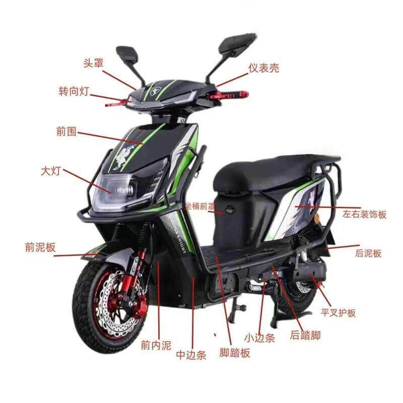 新国标H8电动车塑件N8外卖车外壳铁狼骑神鹰A8全套黑骑士塑料件