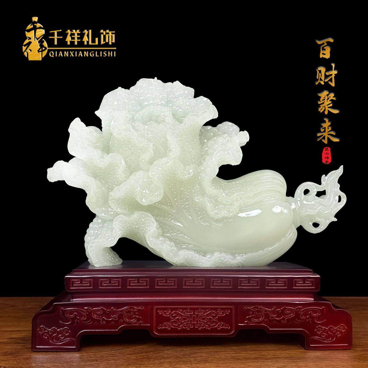 玉石白菜摆件招财客厅旺宅百财装饰品新店开业乔迁新居礼物有面子