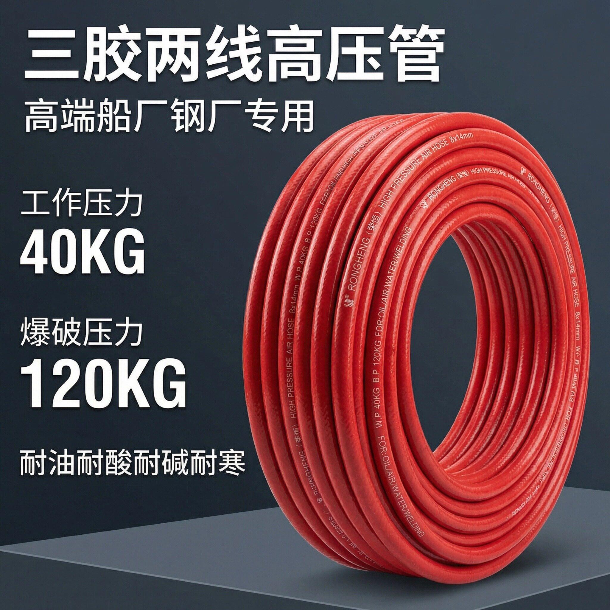 哑光三胶两线空压机气管氧气乙炔管大小气动扳手高压软管气泵喷漆