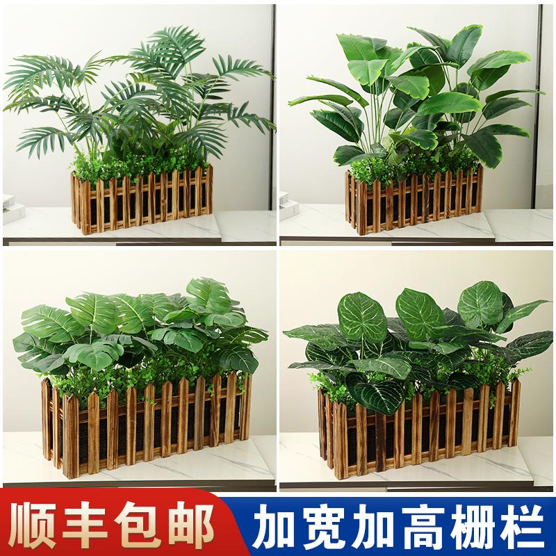 仿真绿植加宽加高实木栅栏套装塑料盆栽隔断遮挡装饰网吧家居摆件