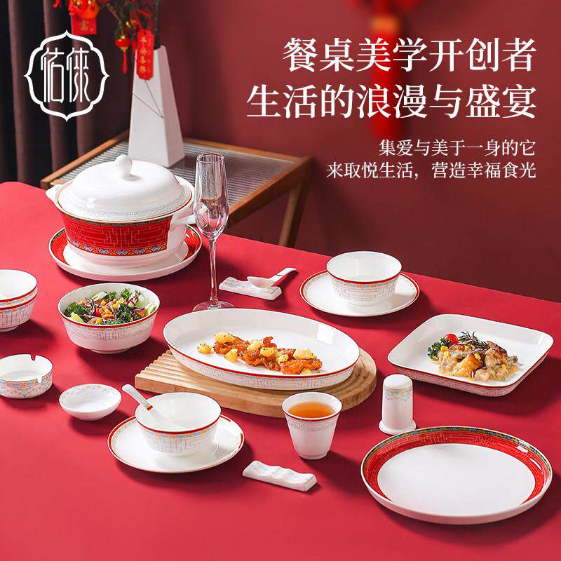 2025新款高级感碗碟套装家用骨瓷碗盘结婚乔迁送礼树信餐具轻奢