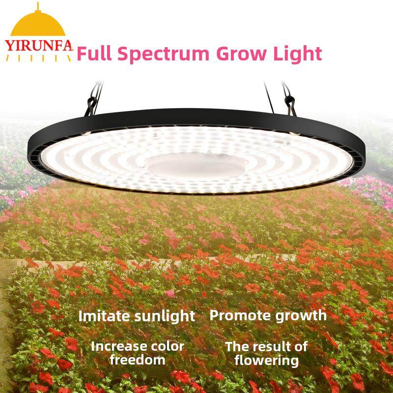全光谱植物生长灯Ufo防水温室温室蔬菜苗木花Led多肉补光着色灯,家装灯饰光源,植物生长灯,淘宝优惠券,粉丝福利购,淘宝优惠卷