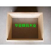 14框型续箱 中蜂 意蜂 继箱51X51cm箱圈 方形蜂箱 华亚蜂具