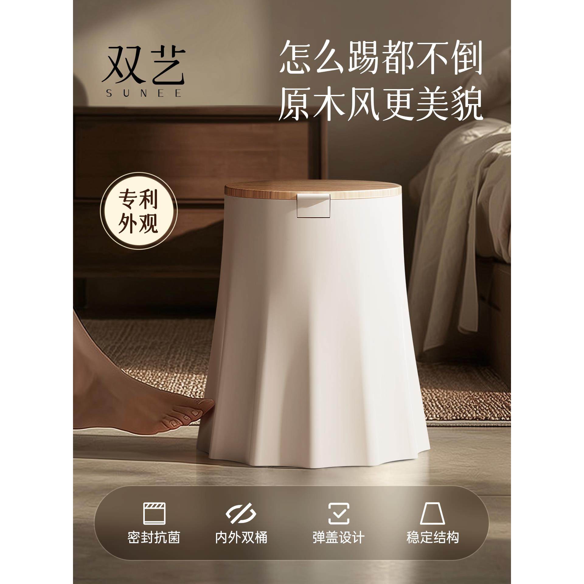 垃圾桶家用2025新款带盖按压现代简约客厅卧室厨房防猫狗宠物踢翻