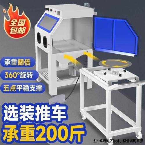小型手动除锈翻新模具工业玻璃亚克力1010高压喷沙机箱式喷砂机器