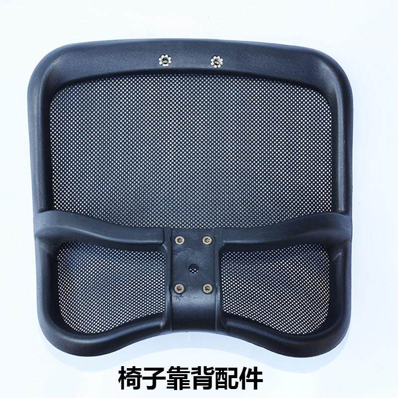 转椅配件靠背椅子配件椅背办公椅靠背电脑椅 网布椅 升降椅背,商业/办公家具,椅子配件,淘宝优惠券,粉丝福利购,淘宝优惠卷