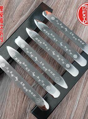 凤隙跳动第七代新款钨钢压缝片1毫米蝉翼超薄款美缝平缝施工工具