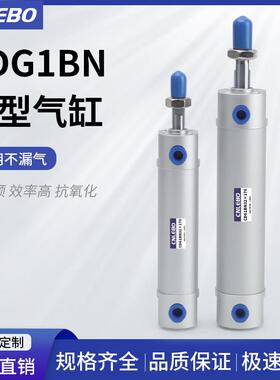CDG1BN/CDG1BA轻型迷你气缸20-25-32-40-50-63-75-100-200-300AZ