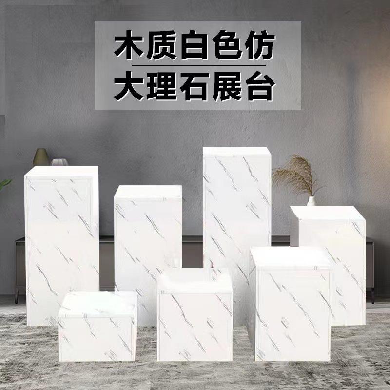 木质彷大理石地台服装展示台橱窗摆件工艺品底座增高台模型展示台