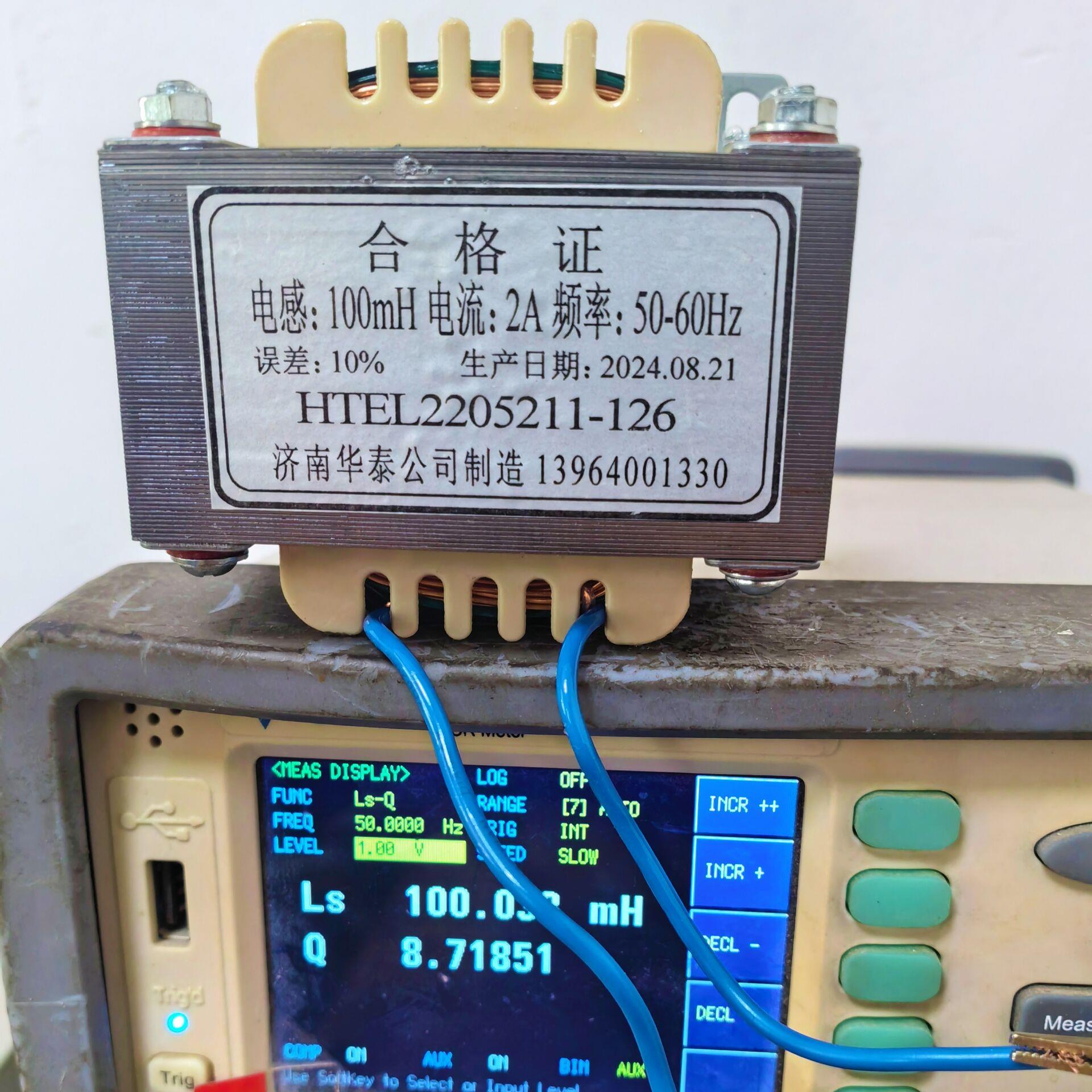 单相电抗器 电感器储能电感线圈100mH2A50Hz 低频线圈 全铜线定制