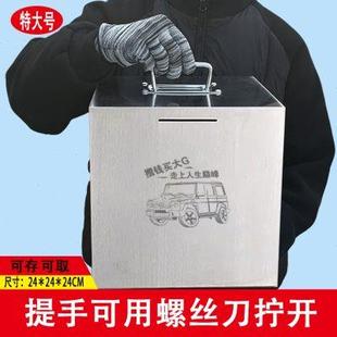 新升级可取可取带手提不锈钢存钱罐大人用存钱箱可取出防摔储蓄罐