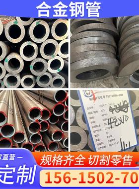 GB/T5310高压锅炉20G锅炉管12Cr1MoVG合金15CrMoG无缝P91P22钢管