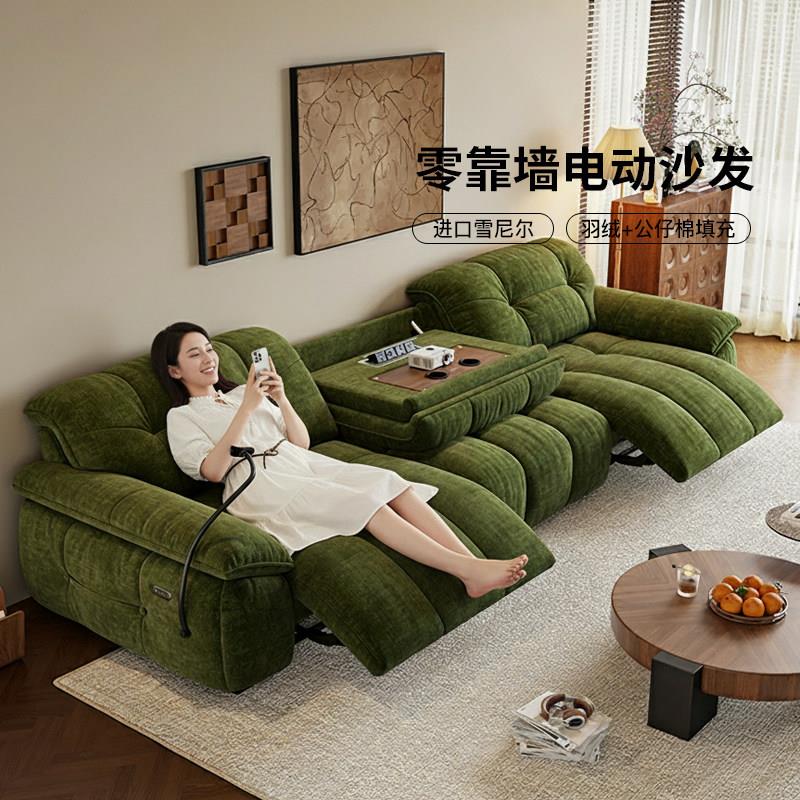 森兰云境零靠墙电动功能沙发头等智能舱雪尼尔直排可调节布艺沙发