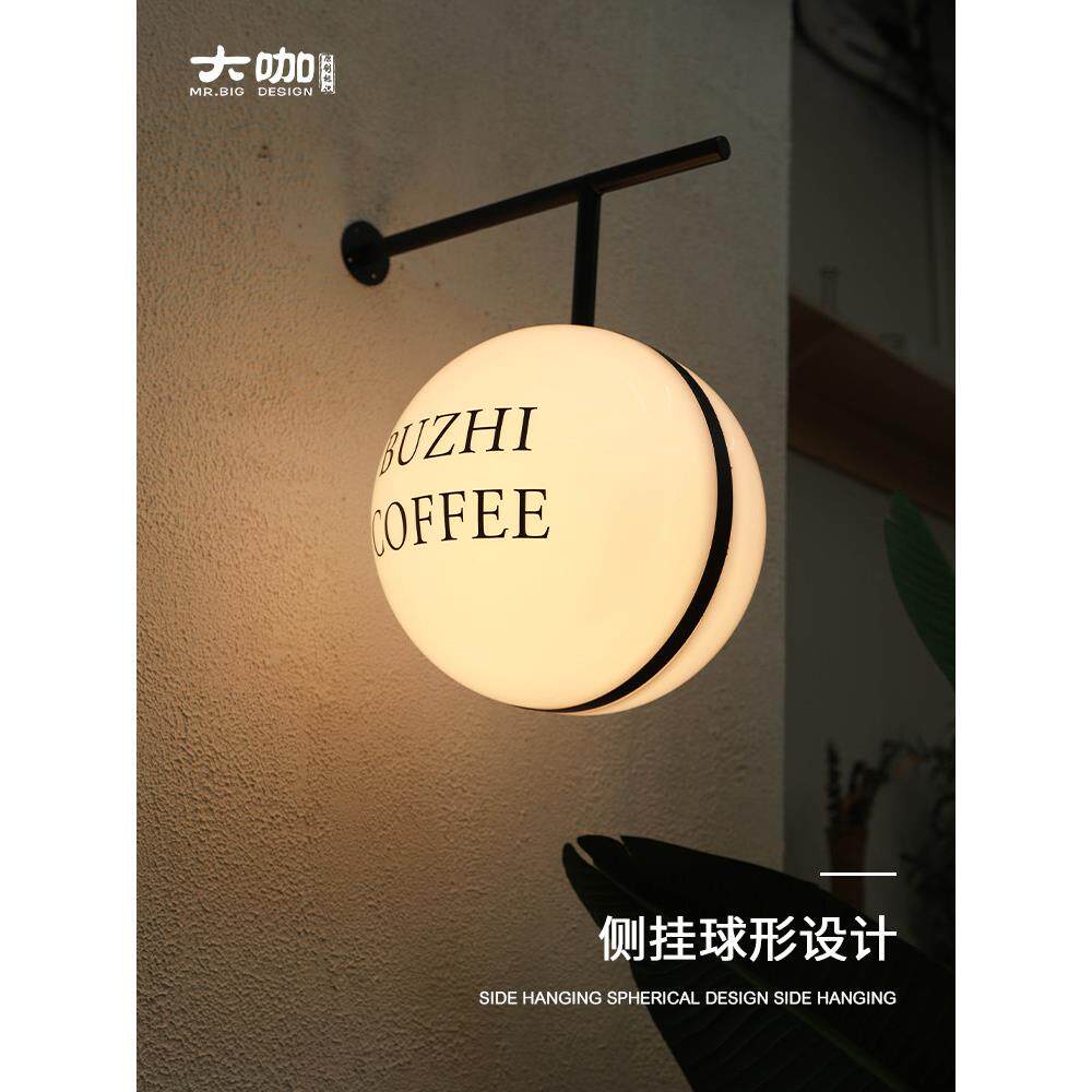 球形侧招灯箱广告牌定做户外门头招牌创意门牌展示牌发光字灯牌