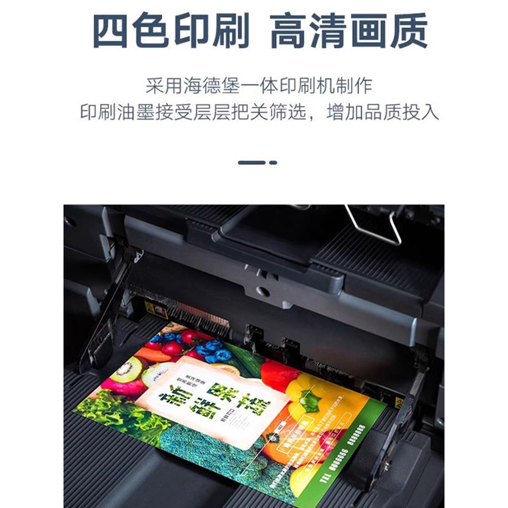 成都印刷厂dm宣传单彩印制传单制作设计广告单页彩页折页海报画册