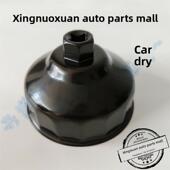 适用于沃尔沃Xc90Xc60V60V40S90S60L机器过滤器扳手外壳拆卸工具