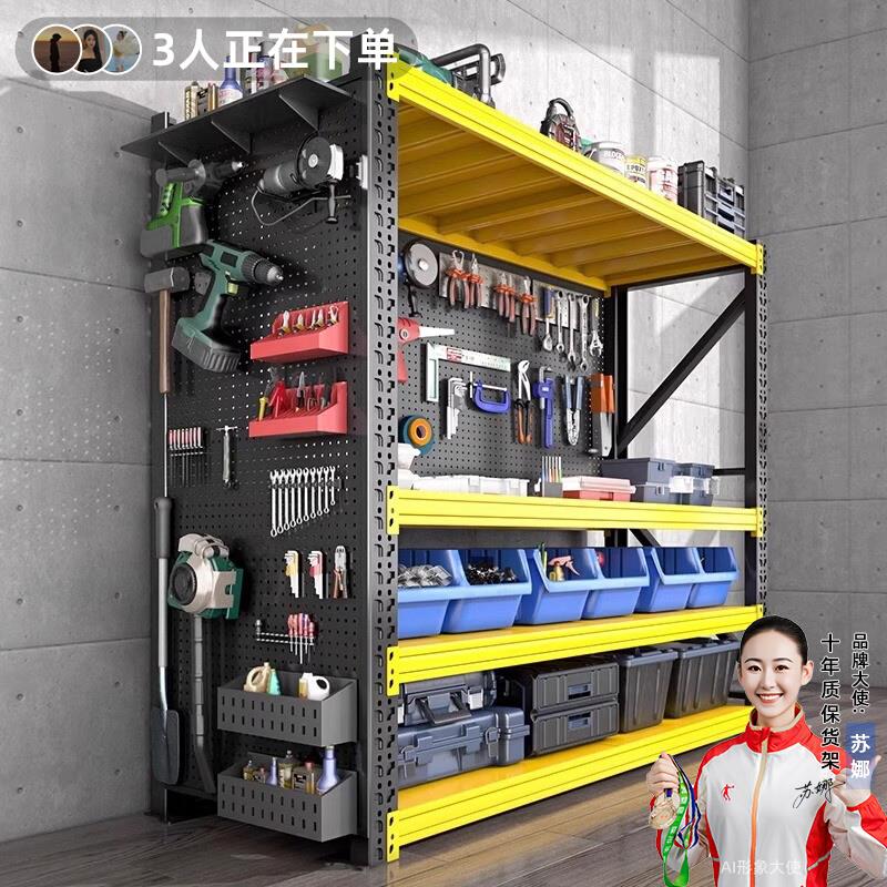 工具架工具柜五金工具收纳架仓储货架多层置物架车间重型铁架子