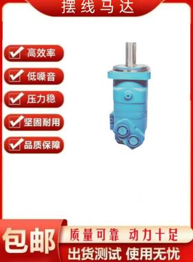 ETN伊顿BM6/6K-195/245/310/390/490/625钻机扫雪车摆线液压马达