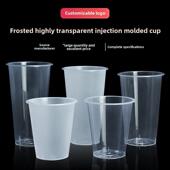 一次性商业奶茶杯500Ml600C700Ml磨砂注塑高透光杯盖90口径