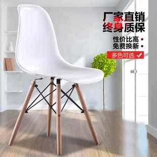 椅餐椅家用椅电脑桌椅塑料靠背椅现代简约创意椅洽谈椅