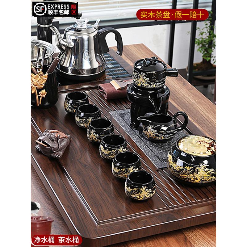 实木茶盘茶具家用一体式全自动水壶办公简易现代茶几茶海