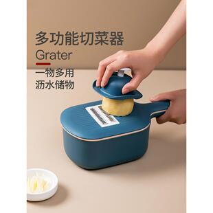 家用多功能厨房蔬菜切片和土豆切碎器物萝卜刨丝机排水篮