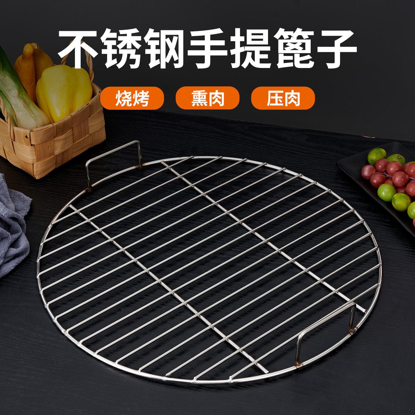 304不锈钢篦子带把手实心蒸架锅桶防糊蒸帘卤薰压肉篦子烧烤网