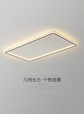 客厅吸顶灯现代简约大气黑色极简北欧长方形家用时尚超薄大厅主灯
