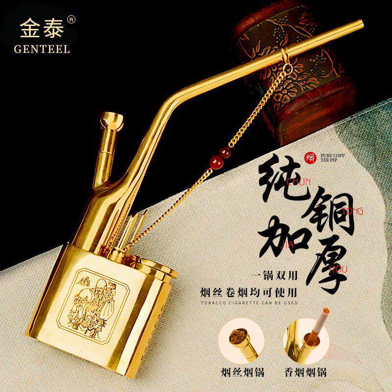 麒麟金泰纯铜水烟壶全套老式复古男士高档便携水烟斗水烟筒水烟袋