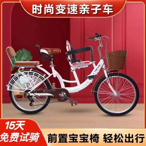 自行车带小孩母子车22寸24寸摺叠变速轻便亲子接送娃碟煞一体单速