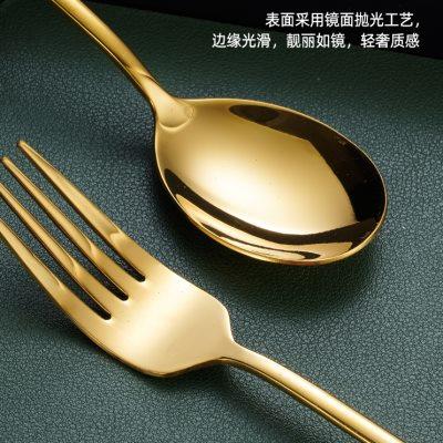 西餐餐具套装304不锈钢家用吃牛排刀叉勺盘子三件样板间全套金色