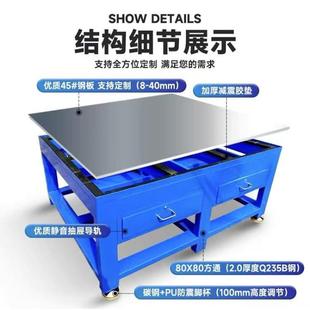 模具钳工作台飞模维修台虎钳工作台钢板桌台重型钳工工作台模具台