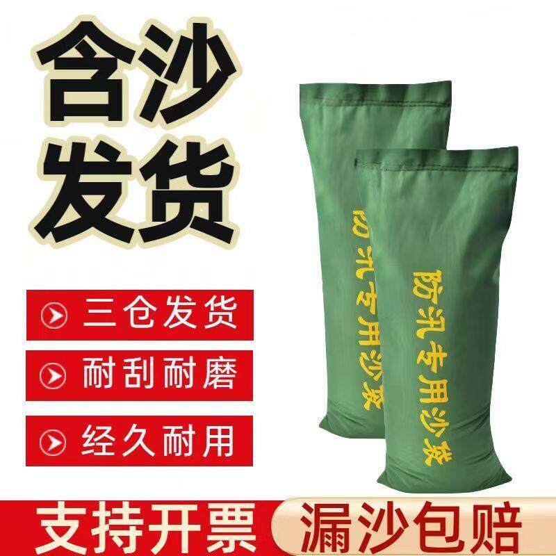 广东三秒挡水含沙沙袋防汛专用沙袋帆布沙袋沙包沙袋抗洪沙袋送货