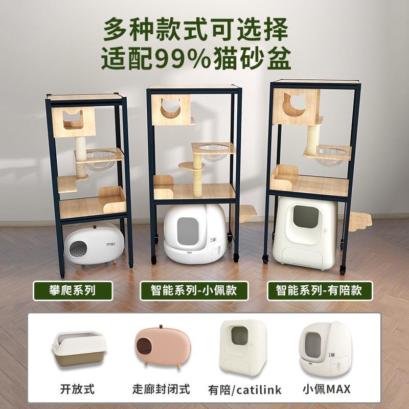 大型猫爬柜多层猫别墅室内猫抓板猫爬架猫砂盆一体实木猫窝