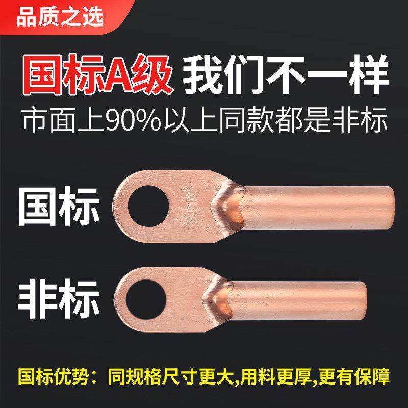 康哲国标紫铜鼻子线接头接线端子高压电缆线耳加厚套装DT16/35/50,电子/电工,接线端子,淘宝优惠券,粉丝福利购,淘宝优惠卷