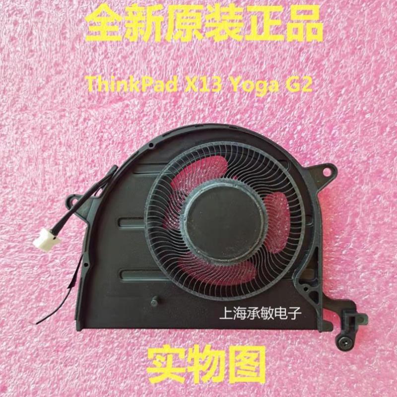 YogaGen1P16Gen3风扇Gen2ThinkpadYogaX13X13