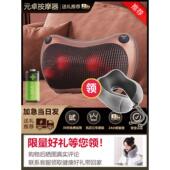 元 卓肩颈按摩枕椎按摩器仪多功能腰部腰椎背全身电动枕头车载家用