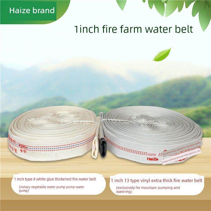 1寸25毫米口农田花园塑料软管灌溉浇水防冻防爆消防帆布水带水管,鲜花速递/花卉仿真/绿植园艺,花园管/软管/包纱管,淘宝优惠券,粉丝福利购,淘宝优惠卷