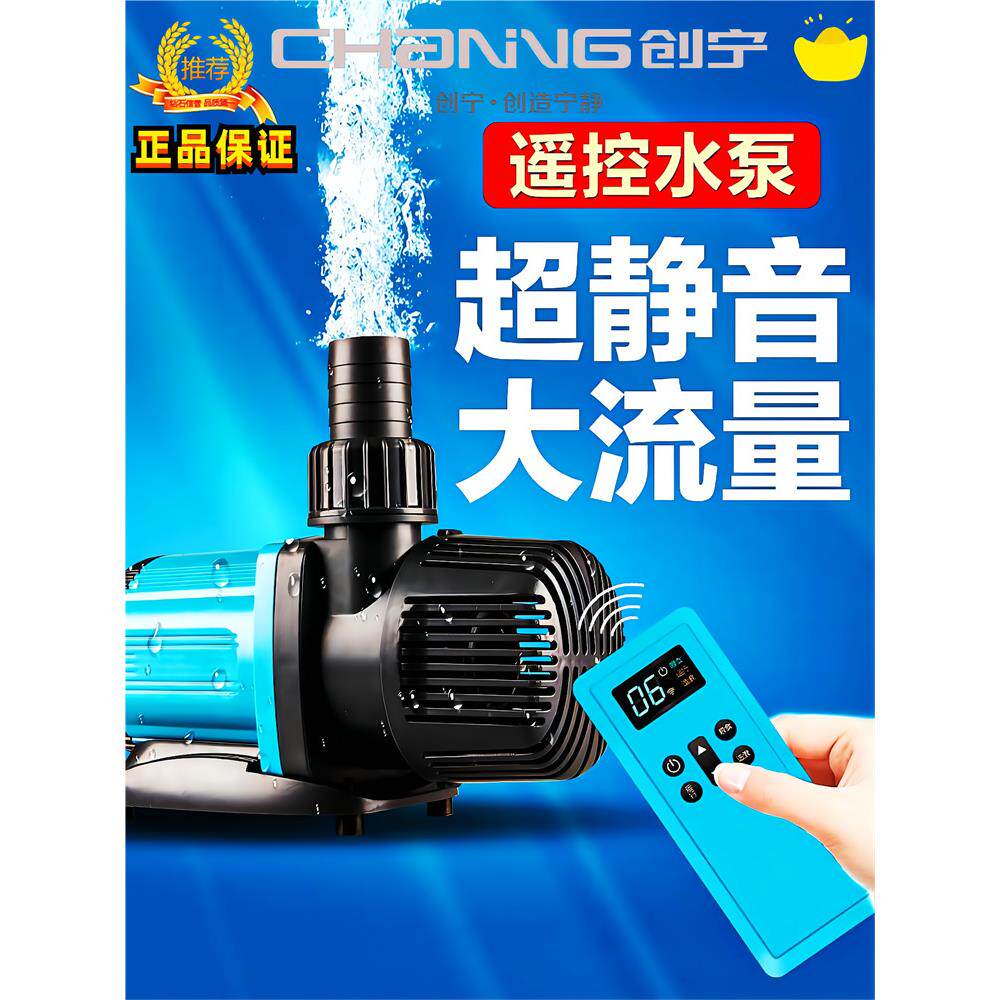 创宁鱼缸潜水泵小水泵喷雾创宁鱼缸潜水泵小水泵喷泉鱼池过