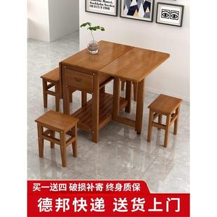 折叠餐桌家用小户型组合4人6多功能可收纳伸缩实木长方形吃饭桌子