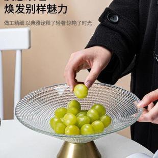 轻奢风创意零食摆放盘糖果盘子家用水晶客厅茶几玻璃水果盘 欧式