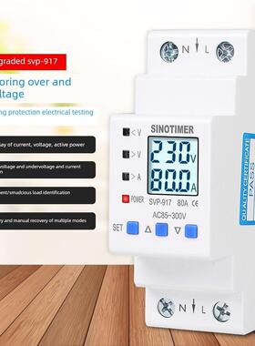 Svp917智能自恢覆过压欠压保护器2P开关过流过载过压欠压保护器22