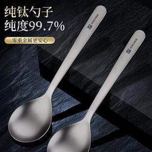 纯钛勺子家用吃饭汤勺钛合金汤匙户外旅行便携钛餐具高档纯钛筷子